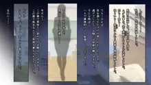 処女教師めぐみ_夜の屈辱逆授業, 日本語