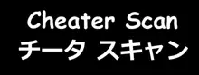 NightHead BAYONETTA, 日本語