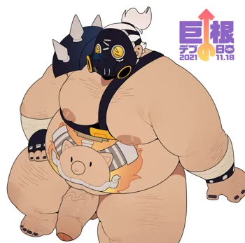 roadhog, 日本語