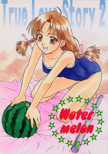 [ZOKU (二階堂みつき) Water Melon