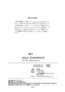 GOLD EXPERIENCE, 日本語