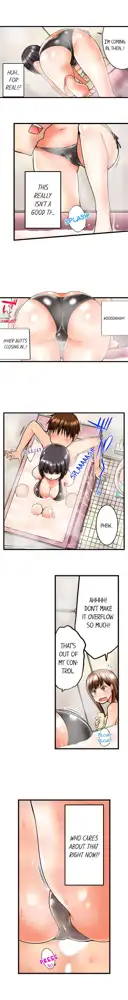 Overflow - My Brother's Slipped Inside Me In The Bathtub [English] CH 1-78, English