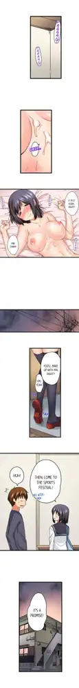 Overflow - My Brother's Slipped Inside Me In The Bathtub [English] CH 1-78, English