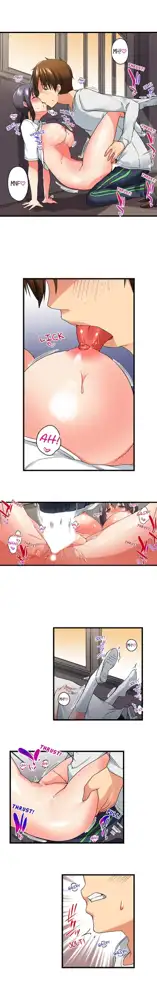 Overflow - My Brother's Slipped Inside Me In The Bathtub [English] CH 1-78, English