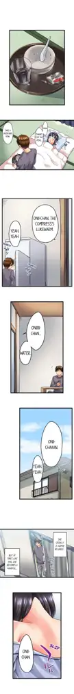 Overflow - My Brother's Slipped Inside Me In The Bathtub [English] CH 1-78, English