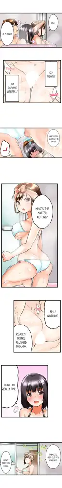 Overflow - My Brother's Slipped Inside Me In The Bathtub [English] CH 1-78, English