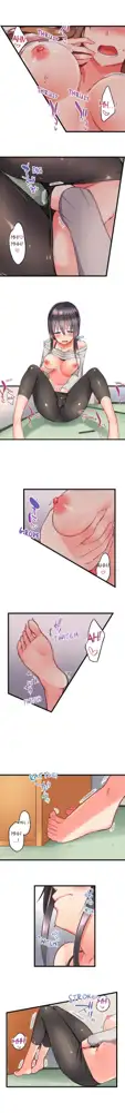 Overflow - My Brother's Slipped Inside Me In The Bathtub [English] CH 1-78, English