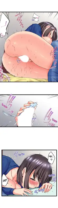 Overflow - My Brother's Slipped Inside Me In The Bathtub [English] CH 1-78, English