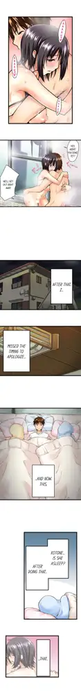 Overflow - My Brother's Slipped Inside Me In The Bathtub [English] CH 1-78, English