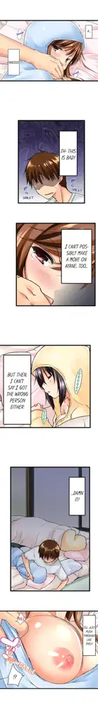 Overflow - My Brother's Slipped Inside Me In The Bathtub [English] CH 1-78, English