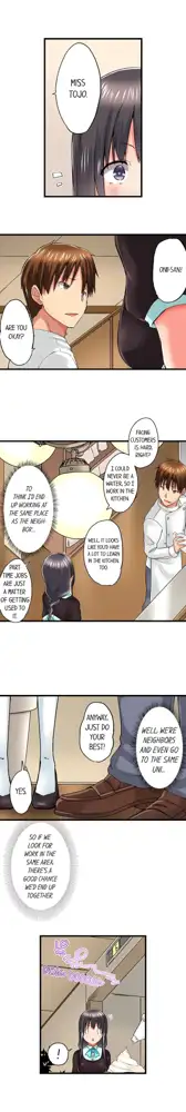 Overflow - My Brother's Slipped Inside Me In The Bathtub [English] CH 1-78, English