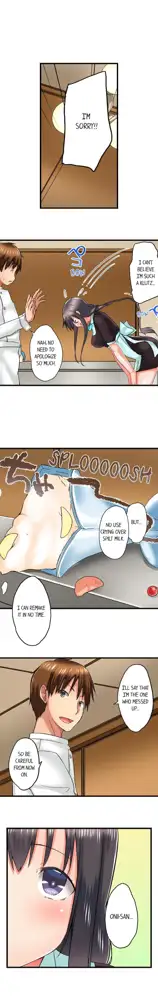 Overflow - My Brother's Slipped Inside Me In The Bathtub [English] CH 1-78, English