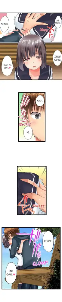 Overflow - My Brother's Slipped Inside Me In The Bathtub [English] CH 1-78, English