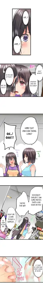 Overflow - My Brother's Slipped Inside Me In The Bathtub [English] CH 1-78, English