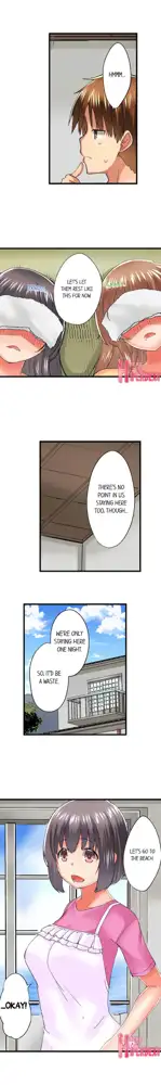 Overflow - My Brother's Slipped Inside Me In The Bathtub [English] CH 1-78, English