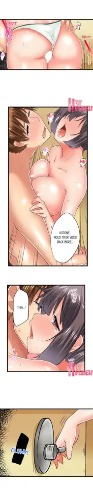 Overflow - My Brother's Slipped Inside Me In The Bathtub [English] CH 1-78, English