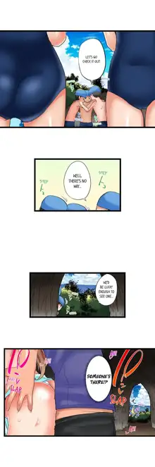 Overflow - My Brother's Slipped Inside Me In The Bathtub [English] CH 1-78, English