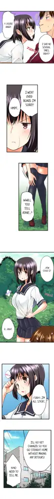 Overflow - My Brother's Slipped Inside Me In The Bathtub [English] CH 1-78, English