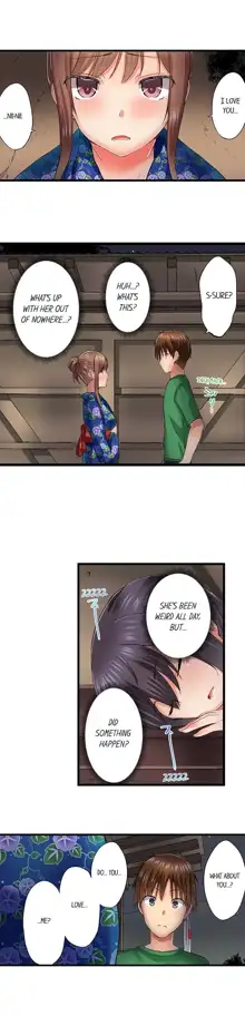 Overflow - My Brother's Slipped Inside Me In The Bathtub [English] CH 1-78, English