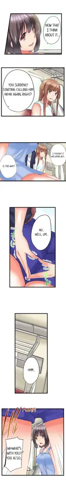 Overflow - My Brother's Slipped Inside Me In The Bathtub [English] CH 1-78, English