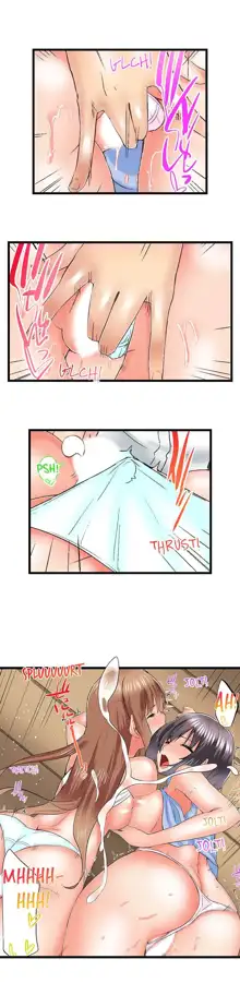 Overflow - My Brother's Slipped Inside Me In The Bathtub [English] CH 1-78, English