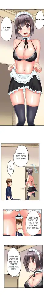 Overflow - My Brother's Slipped Inside Me In The Bathtub [English] CH 1-78, English