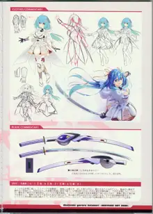 CRYSTALIA 4thPROJECT 紅月ゆれる恋あかりAKATSUKI ART BOOK, 日本語