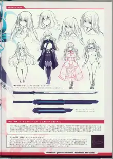 CRYSTALIA 4thPROJECT 紅月ゆれる恋あかりAKATSUKI ART BOOK, 日本語