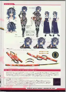 CRYSTALIA 4thPROJECT 紅月ゆれる恋あかりAKATSUKI ART BOOK, 日本語