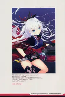 CRYSTALIA 4thPROJECT 紅月ゆれる恋あかりAKATSUKI ART BOOK, 日本語