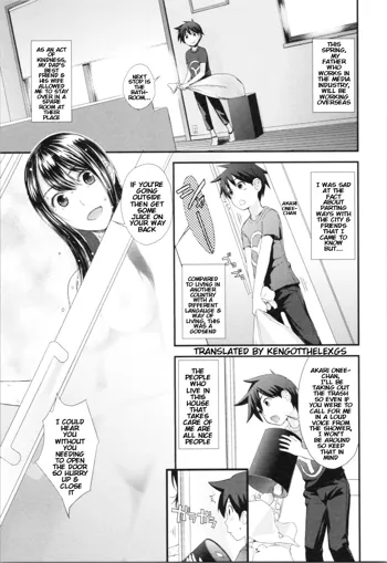 Kasuga no Shimai Choujo Hen | The Kasuga Sisters -Eldest Daughter Chapter