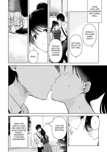 Junsui Baiyou no Hana | A Pure Flower (decensored), English