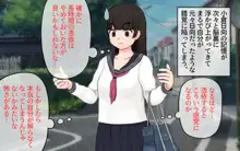 憑依アプリ, 日本語