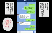 憑依アプリ, 日本語