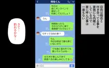 憑依アプリ, 日本語