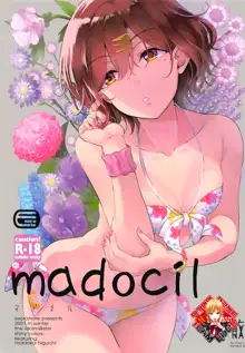 madocil, 한국어