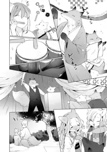 Yowai 200 Chai Okitsune-chan to Oshidori Fuufu Seikatsu. Dai 4 Wa | 200 Year Old Fox Girl and Her Happily Married Life. Part 4, English