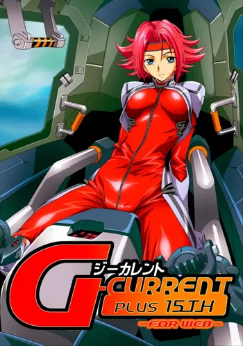 G-CURRENT PLUS 15TH ~FOR WEB~ (decensored), Español