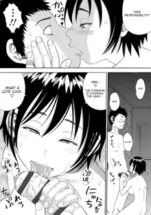 Rin-san no Himitsu | Rin-san's secret, English