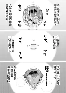 「パック」の使い方, 中文