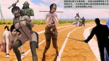 奇怪的女教师2-马戏团, 中文