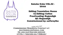 SUKUBE Order Vol. 1-2 + Bonus Page, English