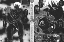 Monzetsu Festival XI Ch.9, English