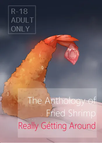 Ebi Fry Sou Uke Anthology | The Anthology of Fried Shrimp Really Getting Around, English