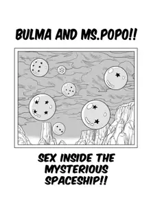 Bulma Meets Mr.Popo - Sex inside the Mysterious Spaceship! (uncensored), English