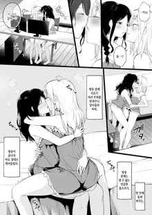 cr●ssi●k Haishin Heya de Otomari Oshioki Yuri Ecchi | cr●ssi●k 방송실에서 합숙 벌주기 백합 엣찌, 한국어