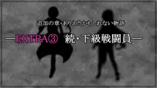 戦姫バッドエンド III -美しき二人の王女と欲望の魔手-, 日本語