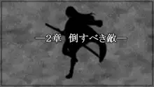 戦姫バッドエンド III -美しき二人の王女と欲望の魔手-, 日本語