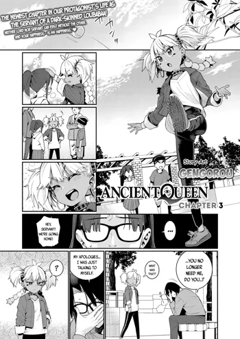 ANCIENT QUEEN ch.3, English