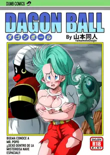 Dagon Ball - Bulma Conoce A Mr. Popo - ¡Sexo Dentro De La Misteriosa Nave Espacial! (decensored), Español